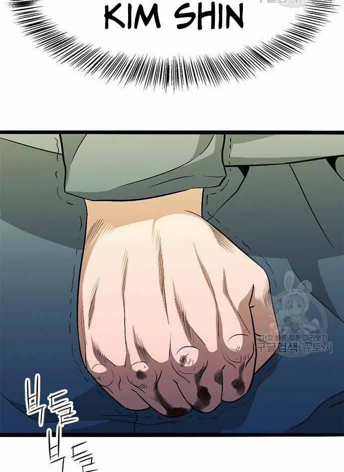 Ngục Tù Đẫm Máu 15 trang 17