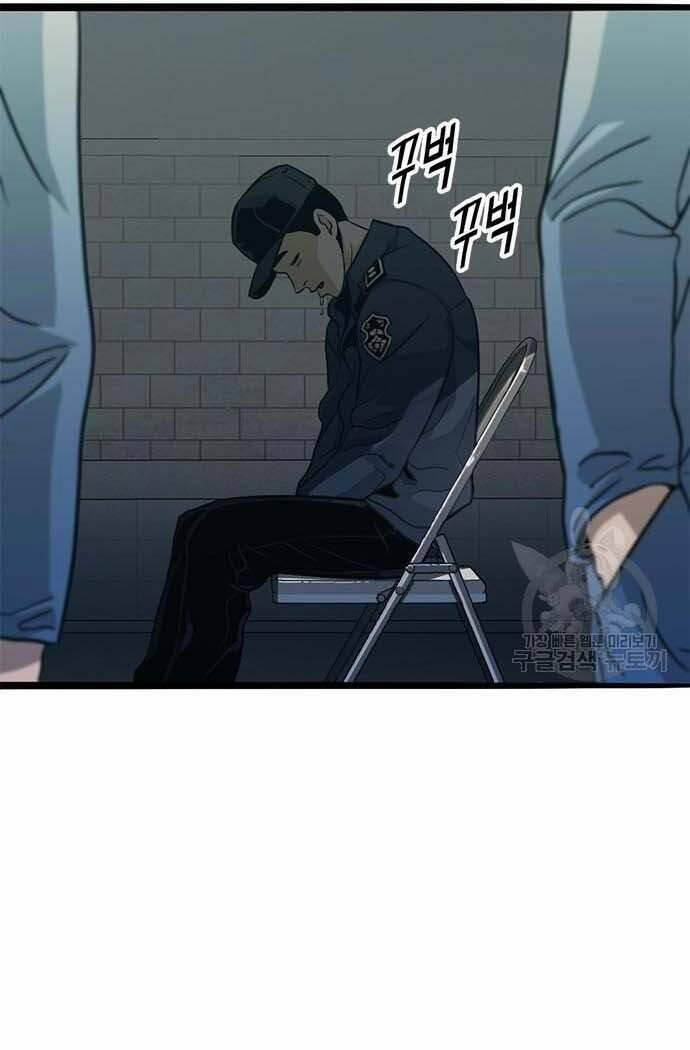 Ngục Tù Đẫm Máu 15 trang 64