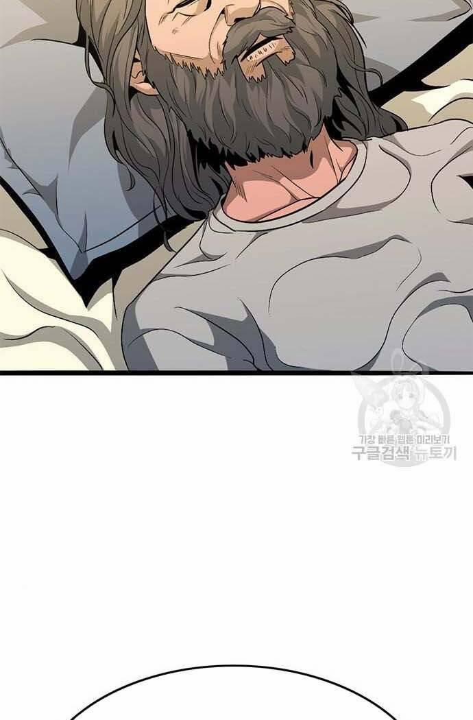 Ngục Tù Đẫm Máu 15 trang 92