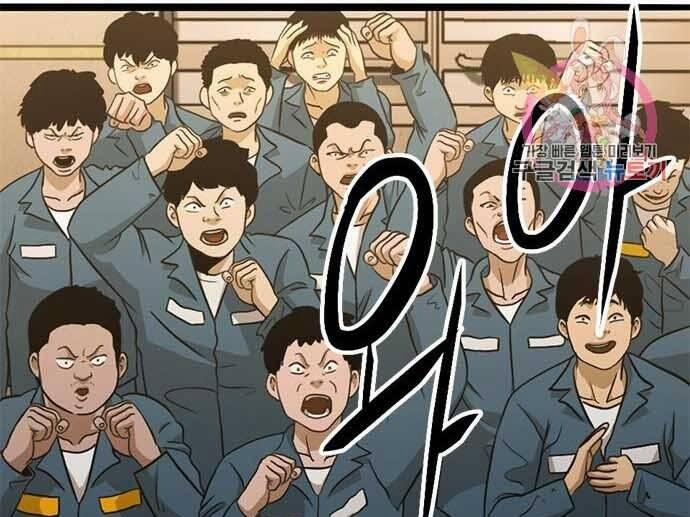 Ngục Tù Đẫm Máu 16 trang 175