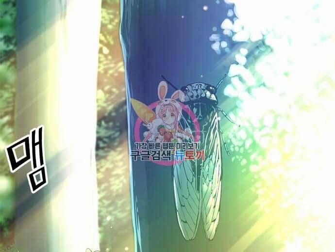 Ngục Tù Đẫm Máu 16 trang 37