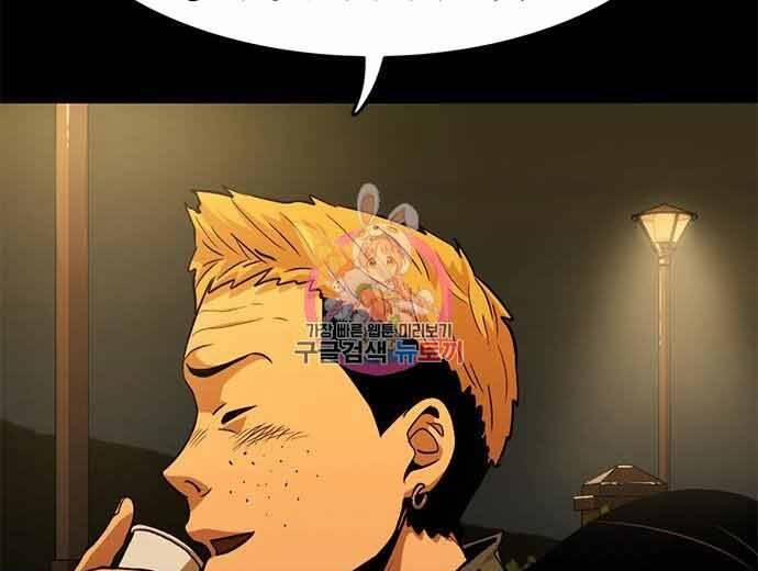 Ngục Tù Đẫm Máu 16 trang 87