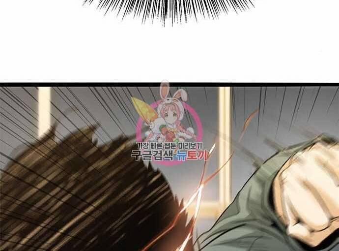 Ngục Tù Đẫm Máu 17.5 trang 107