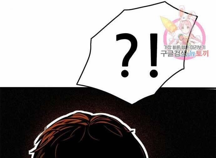 Ngục Tù Đẫm Máu 17.5 trang 120