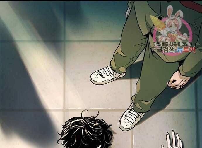 Ngục Tù Đẫm Máu 17.5 trang 145