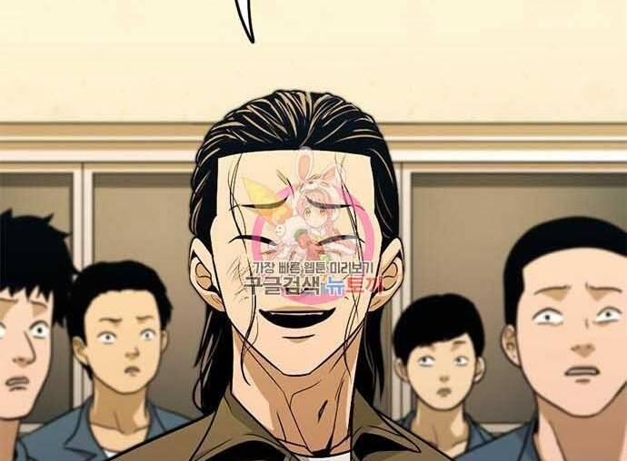 Ngục Tù Đẫm Máu 17.5 trang 157