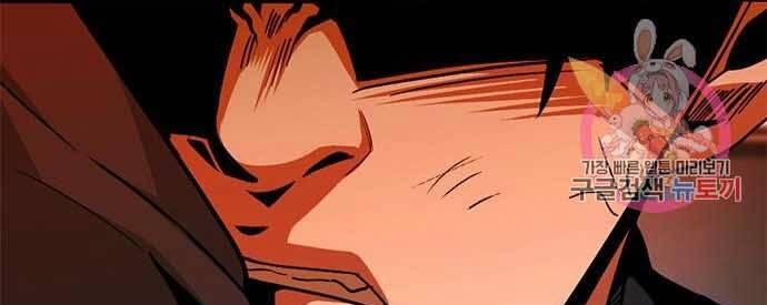 Ngục Tù Đẫm Máu 17.5 trang 170