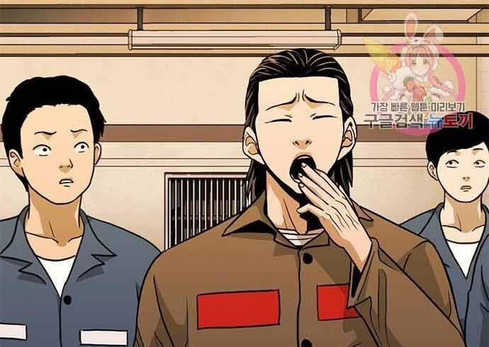 Ngục Tù Đẫm Máu 17.5 trang 20