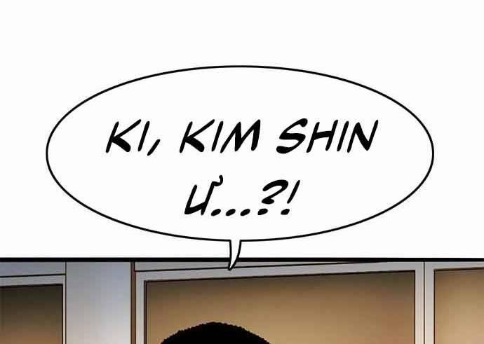 Ngục Tù Đẫm Máu 17.5 trang 23