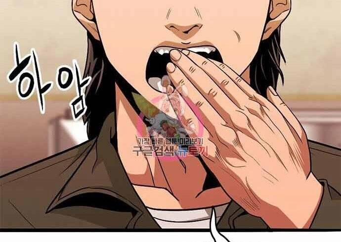 Ngục Tù Đẫm Máu 17.5 trang 32