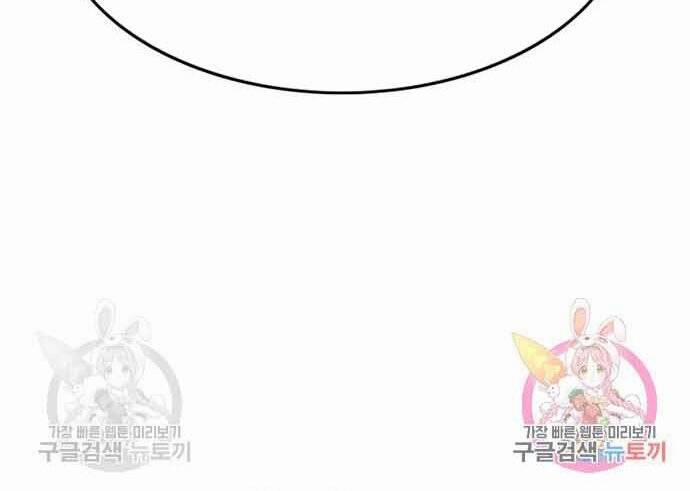 Ngục Tù Đẫm Máu 17.5 trang 44