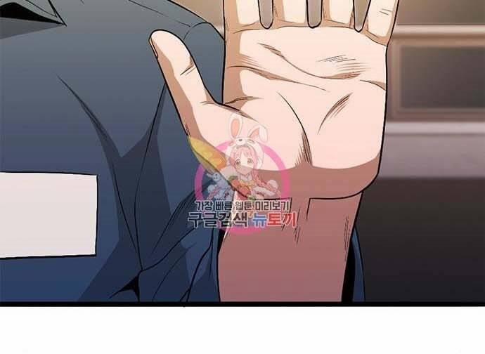 Ngục Tù Đẫm Máu 17.5 trang 57