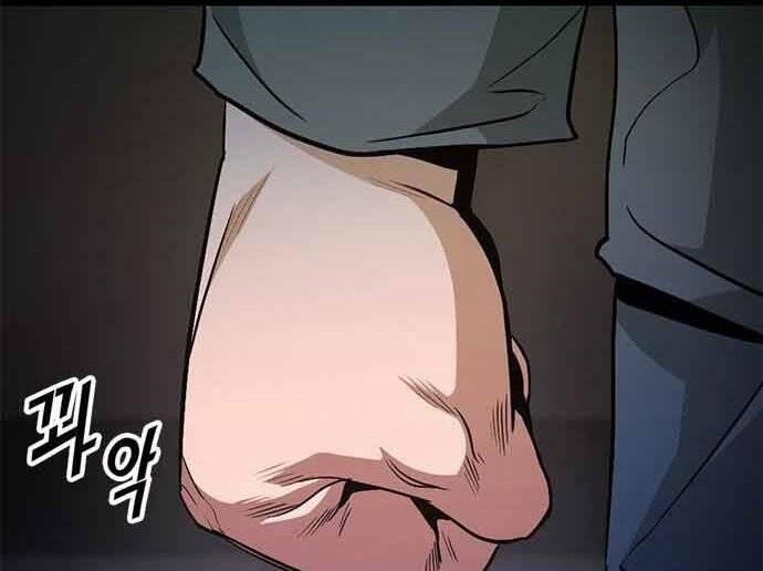 Ngục Tù Đẫm Máu 17.5 trang 71