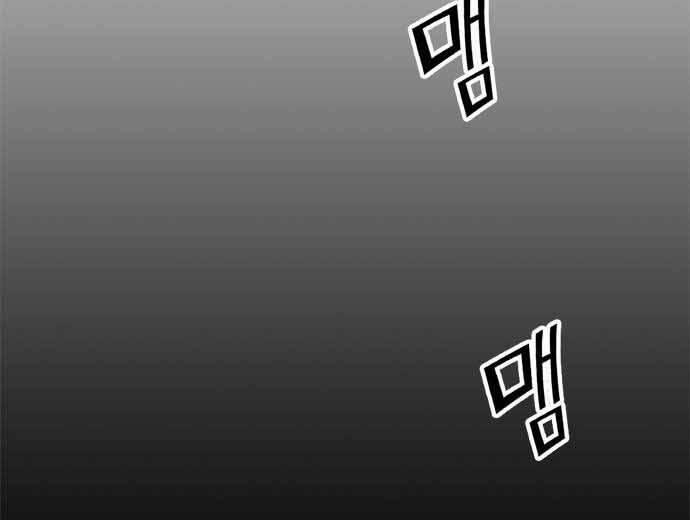 Ngục Tù Đẫm Máu 17 trang 35