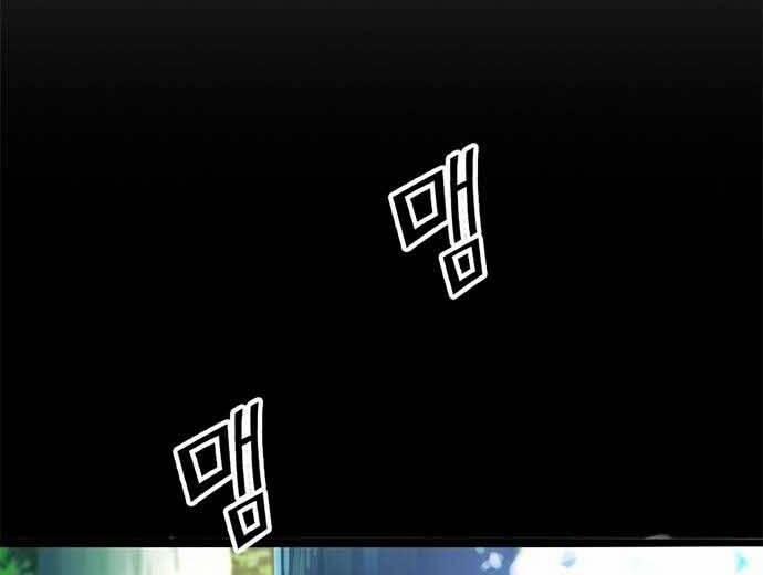 Ngục Tù Đẫm Máu 17 trang 36