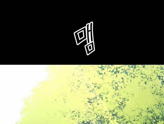 Ngục Tù Đẫm Máu 17 trang 39