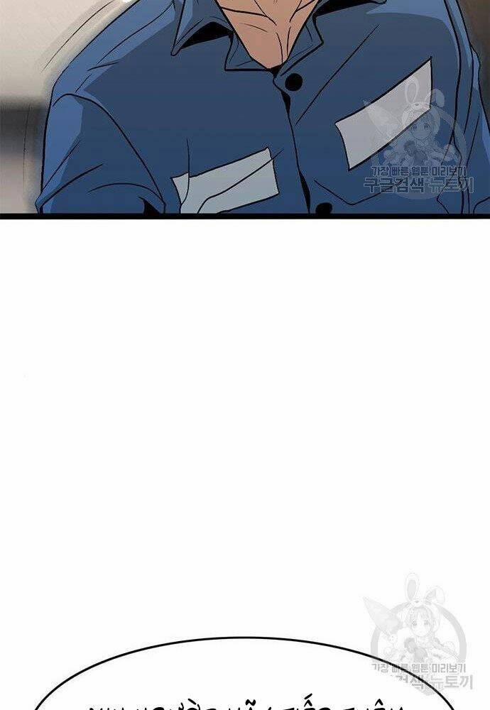 Ngục Tù Đẫm Máu 18 trang 160