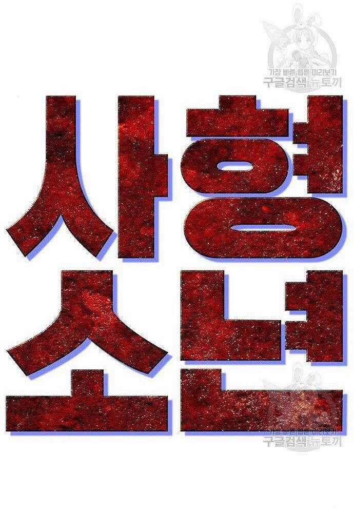 Ngục Tù Đẫm Máu 18 trang 39