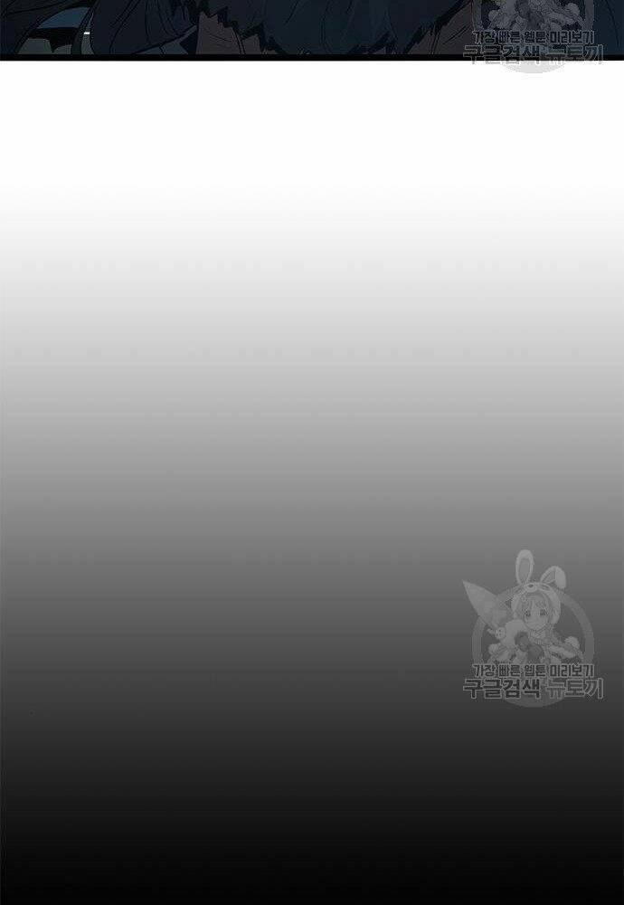 Ngục Tù Đẫm Máu 18 trang 44