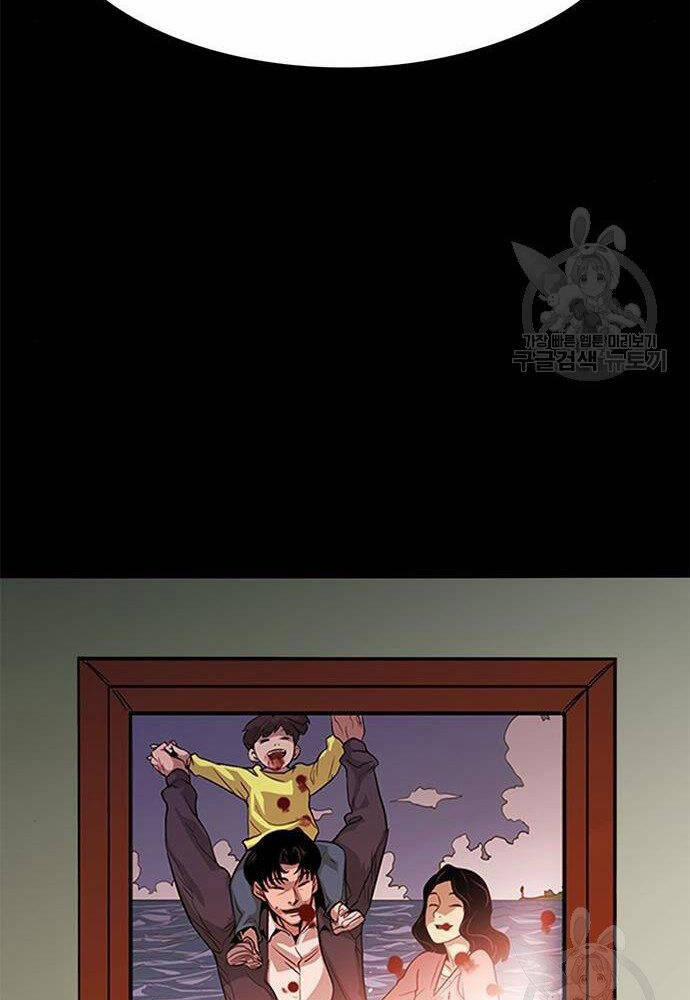 Ngục Tù Đẫm Máu 18 trang 99