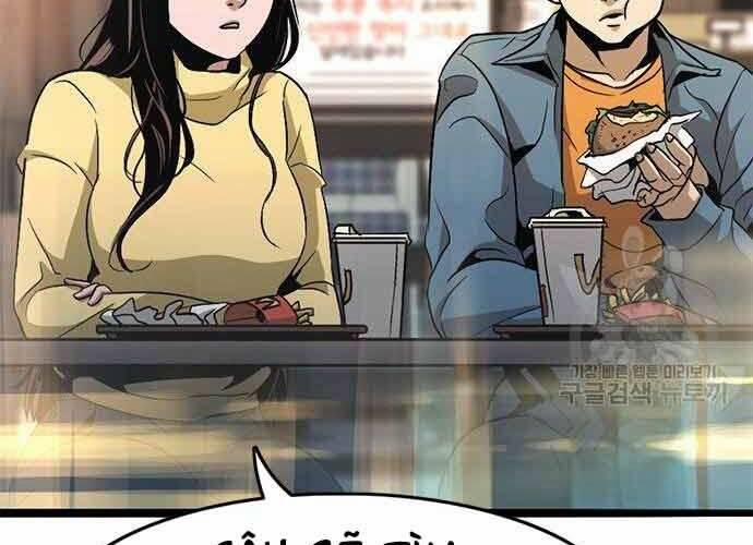 Ngục Tù Đẫm Máu 19.5 trang 10