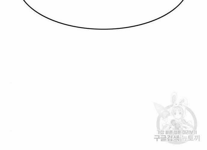 Ngục Tù Đẫm Máu 19.5 trang 105