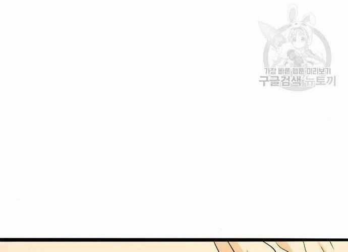 Ngục Tù Đẫm Máu 19.5 trang 107