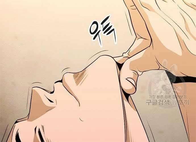 Ngục Tù Đẫm Máu 19.5 trang 108