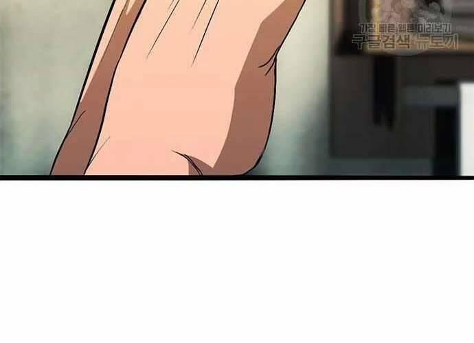 Ngục Tù Đẫm Máu 19.5 trang 117