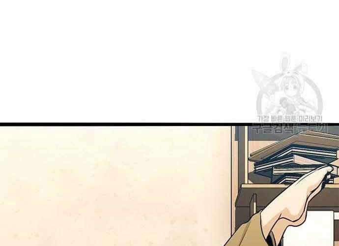 Ngục Tù Đẫm Máu 19.5 trang 118