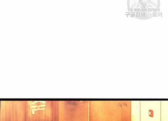 Ngục Tù Đẫm Máu 19.5 trang 131