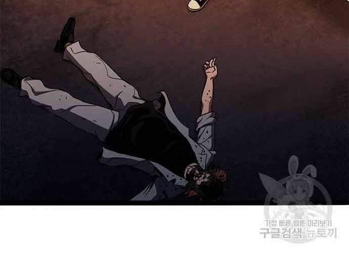 Ngục Tù Đẫm Máu 19.5 trang 133