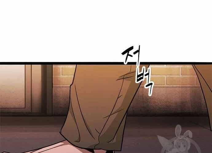 Ngục Tù Đẫm Máu 19.5 trang 144