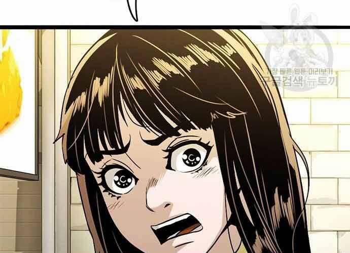 Ngục Tù Đẫm Máu 19.5 trang 16