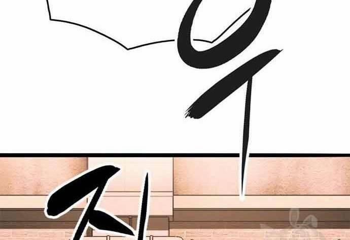 Ngục Tù Đẫm Máu 19.5 trang 160