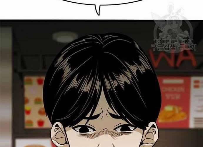 Ngục Tù Đẫm Máu 19.5 trang 23