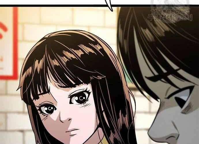 Ngục Tù Đẫm Máu 19.5 trang 26