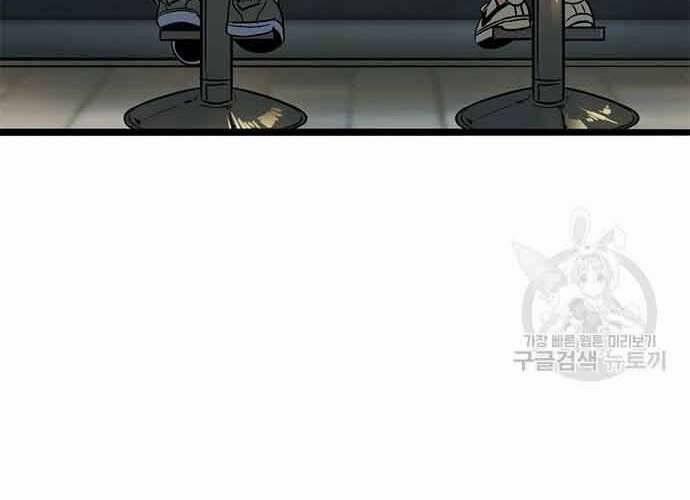 Ngục Tù Đẫm Máu 19.5 trang 31