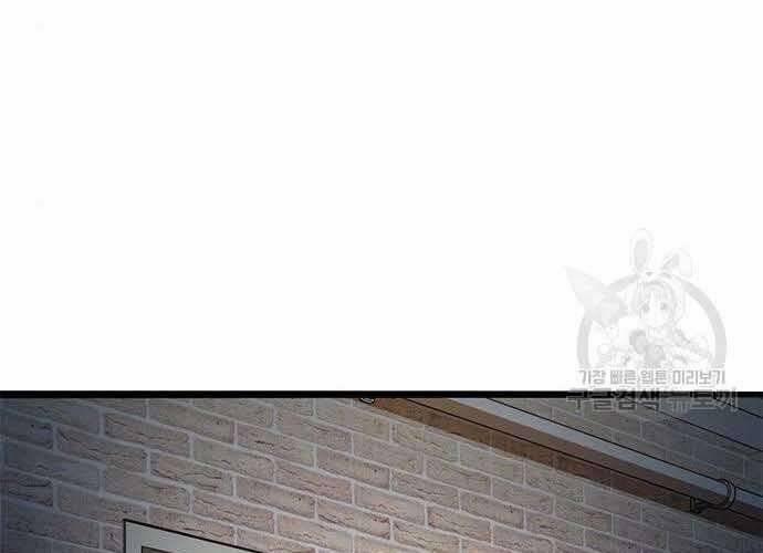 Ngục Tù Đẫm Máu 19.5 trang 52