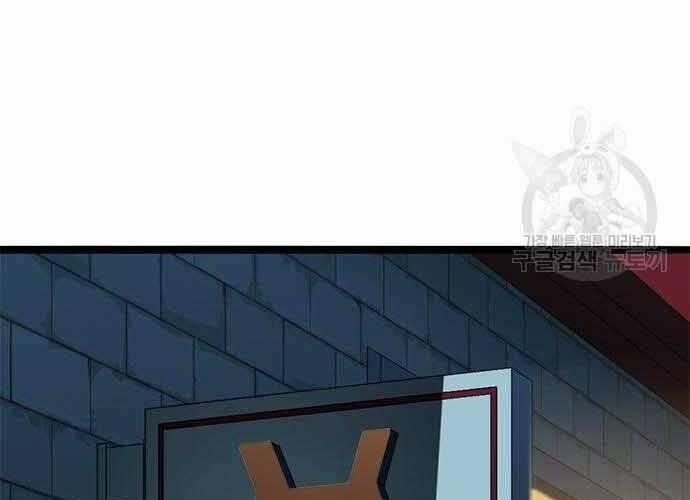 Ngục Tù Đẫm Máu 19.5 trang 6