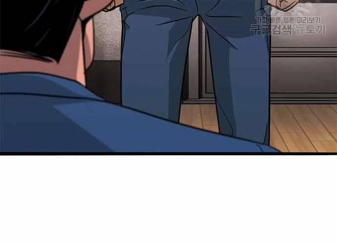 Ngục Tù Đẫm Máu 19.5 trang 61