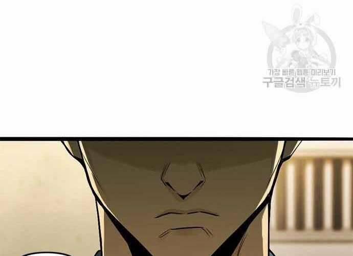 Ngục Tù Đẫm Máu 19.5 trang 65