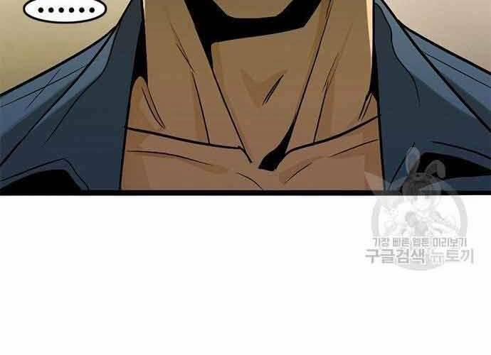 Ngục Tù Đẫm Máu 19.5 trang 66