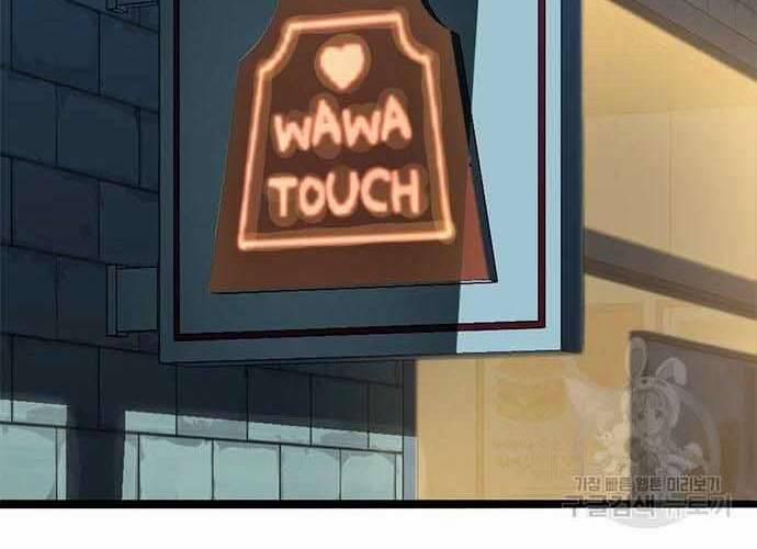 Ngục Tù Đẫm Máu 19.5 trang 7