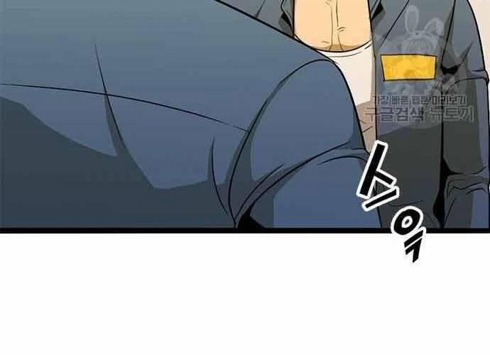 Ngục Tù Đẫm Máu 19.5 trang 79