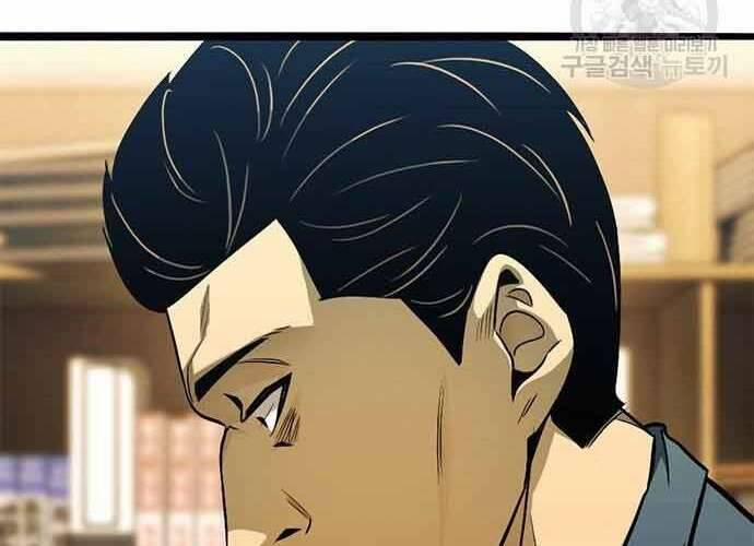 Ngục Tù Đẫm Máu 19.5 trang 89