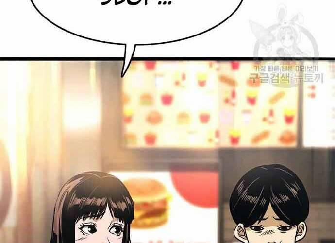 Ngục Tù Đẫm Máu 19.5 trang 9