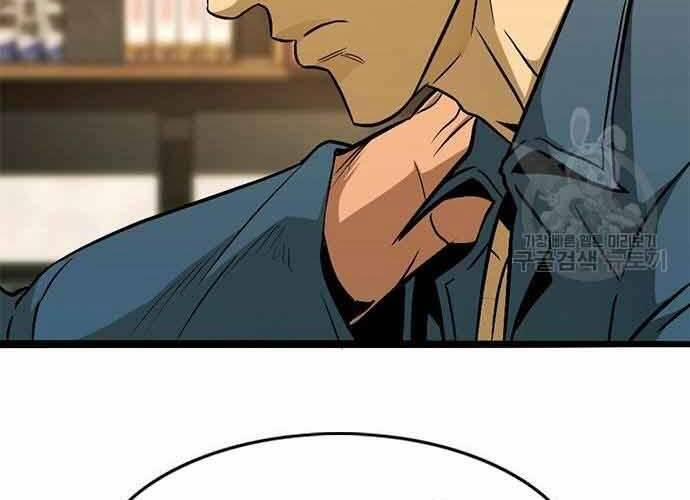 Ngục Tù Đẫm Máu 19.5 trang 90