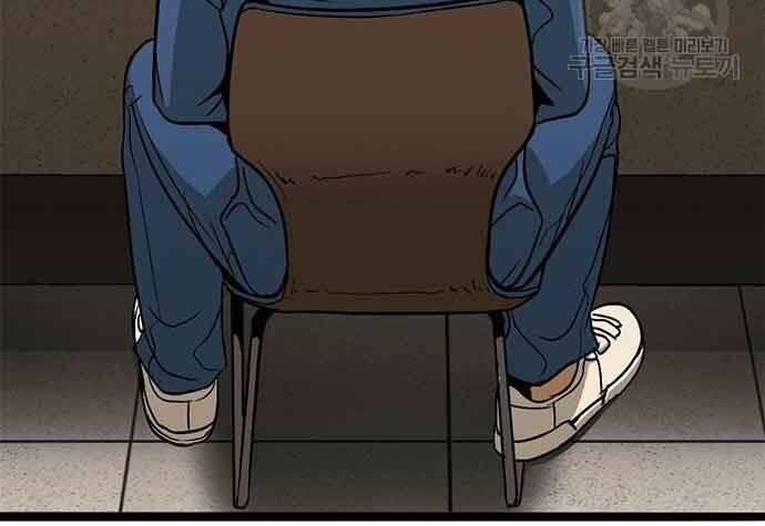 Ngục Tù Đẫm Máu 19 trang 100