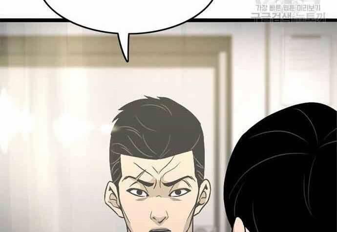 Ngục Tù Đẫm Máu 19 trang 103